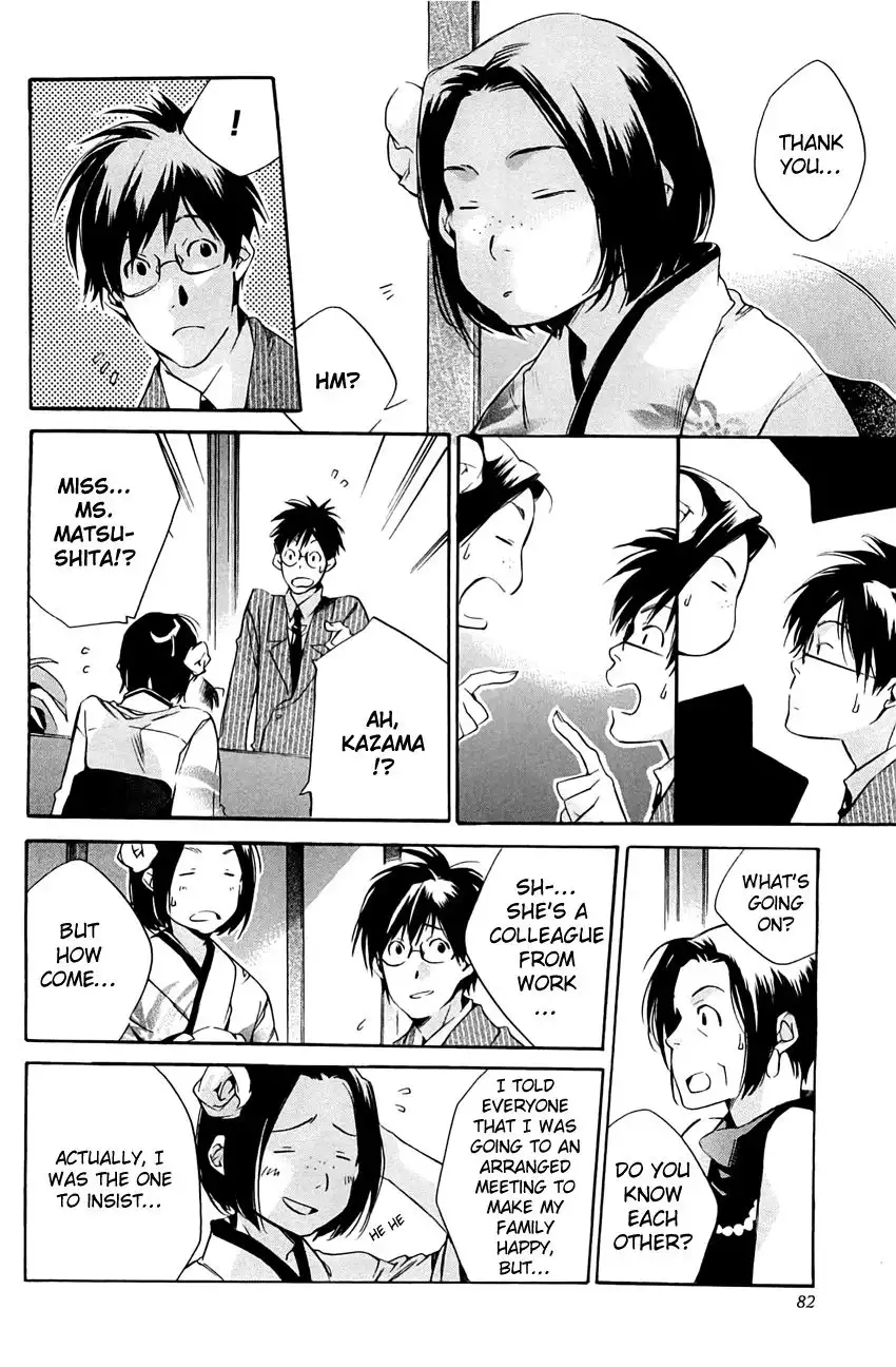 My Girl (Sahara Mizu) Chapter 30 14